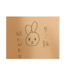 ウサ子の日常（個別スタンプ：6）