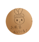 ウサ子の日常（個別スタンプ：7）