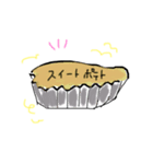 おいもさんシリーズ（個別スタンプ：7）