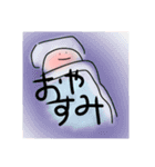 たまちゃんとまるくんの日常（個別スタンプ：5）