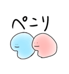 たまちゃんとまるくんの日常（個別スタンプ：10）