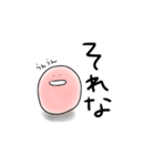 たまちゃんとまるくんの日常（個別スタンプ：19）