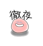 たまちゃんとまるくんの日常（個別スタンプ：38）