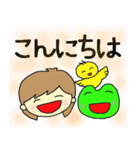 かえると小鳥と女の子（大きめ文字）（個別スタンプ：2）