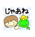 かえると小鳥と女の子（大きめ文字）（個別スタンプ：5）