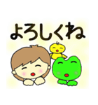 かえると小鳥と女の子（大きめ文字）（個別スタンプ：6）