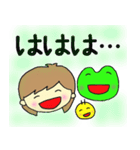 かえると小鳥と女の子（大きめ文字）（個別スタンプ：7）