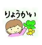 かえると小鳥と女の子（大きめ文字）（個別スタンプ：12）