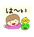 かえると小鳥と女の子（大きめ文字）（個別スタンプ：15）