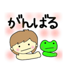かえると小鳥と女の子（大きめ文字）（個別スタンプ：22）