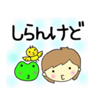 かえると小鳥と女の子（大きめ文字）（個別スタンプ：30）