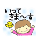 かえると小鳥と女の子（大きめ文字）（個別スタンプ：32）