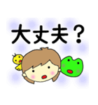 かえると小鳥と女の子（大きめ文字）（個別スタンプ：33）