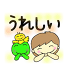 かえると小鳥と女の子（大きめ文字）（個別スタンプ：36）