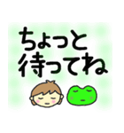 かえると小鳥と女の子（大きめ文字）（個別スタンプ：37）
