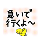 かえると小鳥と女の子（大きめ文字）（個別スタンプ：38）
