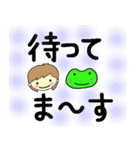 かえると小鳥と女の子（大きめ文字）（個別スタンプ：39）