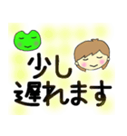 かえると小鳥と女の子（大きめ文字）（個別スタンプ：40）