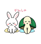 癒しのウサギとカメ（個別スタンプ：4）