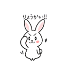 癒しのウサギとカメ（個別スタンプ：9）