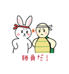 癒しのウサギとカメ（個別スタンプ：22）