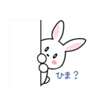 癒しのウサギとカメ（個別スタンプ：24）