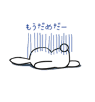 癒しのウサギとカメ（個別スタンプ：33）