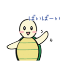 癒しのウサギとカメ（個別スタンプ：34）