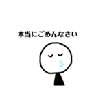 にこにこしてる（個別スタンプ：10）