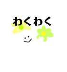 にこにこしてる（個別スタンプ：14）