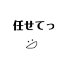 にこにこしてる（個別スタンプ：15）