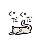 らくがき猫と犬（個別スタンプ：12）