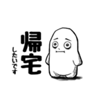限界くん（個別スタンプ：2）