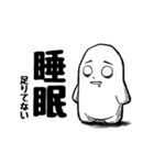 限界くん（個別スタンプ：3）