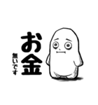 限界くん（個別スタンプ：4）