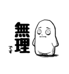 限界くん（個別スタンプ：5）