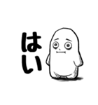 限界くん（個別スタンプ：6）