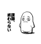 限界くん（個別スタンプ：7）