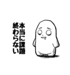 限界くん（個別スタンプ：8）