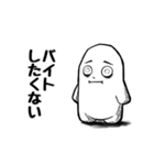 限界くん（個別スタンプ：10）