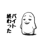 限界くん（個別スタンプ：11）