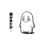 限界くん（個別スタンプ：13）