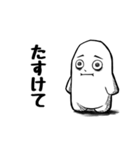 限界くん（個別スタンプ：17）
