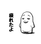 限界くん（個別スタンプ：20）