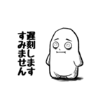 限界くん（個別スタンプ：23）