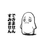 限界くん（個別スタンプ：24）