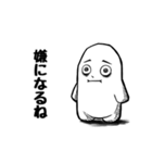 限界くん（個別スタンプ：26）