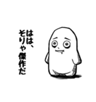 限界くん（個別スタンプ：28）