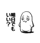 限界くん（個別スタンプ：29）
