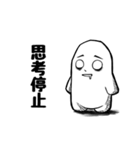 限界くん（個別スタンプ：30）